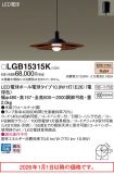 LGB15315K