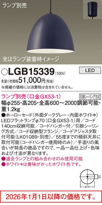 LGB15339