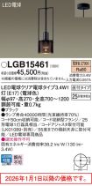 LGB15461