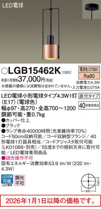 LGB15462K