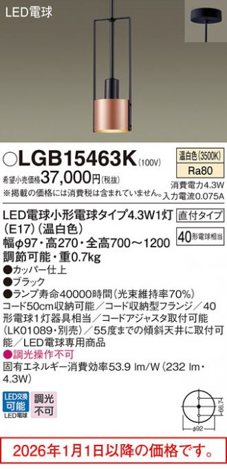 LGB15463K
