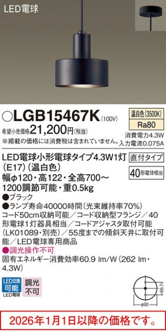 LGB15467K