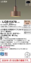 LGB15478