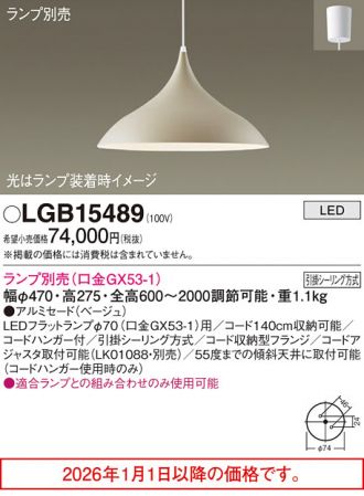 LGB15489