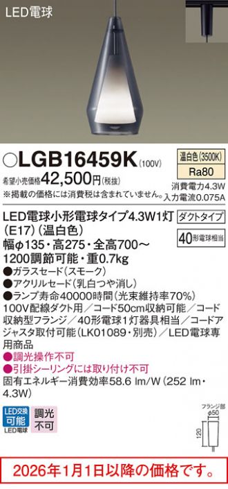 LGB16459K