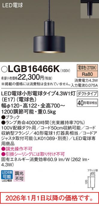 LGB16466K