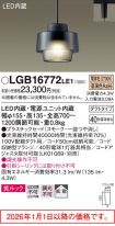 LGB16772LE1