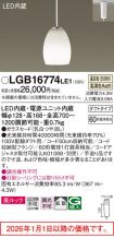 LGB16774LE1