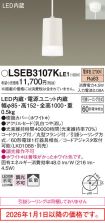 LSEB3107KLE1