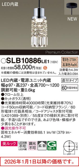 SLB10886LE1
