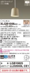 XLGB1006CE1
