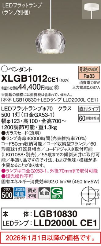XLGB1012CE1