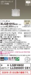 XLGB1015CE1