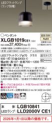 XLGB1019CE1