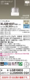 XLGB1037CQ1