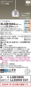XLGB1044CU1