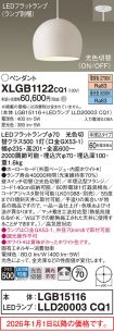 XLGB1122CQ1