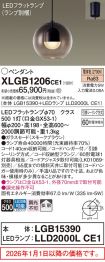 XLGB1206CE1