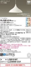 XLGB1414CU1