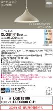 XLGB1416CU1