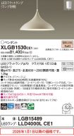 XLGB1530CE1