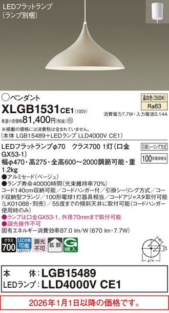 XLGB1531CE1