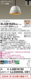 XLGB1620CE1