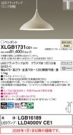 XLGB1731CE1
