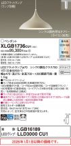 XLGB1736CU1