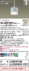 XLGB1851CE1