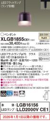 XLGB1855CE1