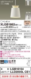 XLGB1862CE1