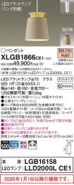 XLGB1866CE1