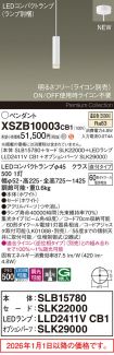 XSZB10003CB1