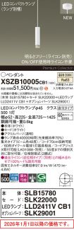 XSZB10005CB1