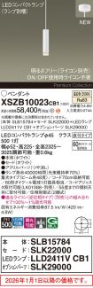 XSZB10023CB1