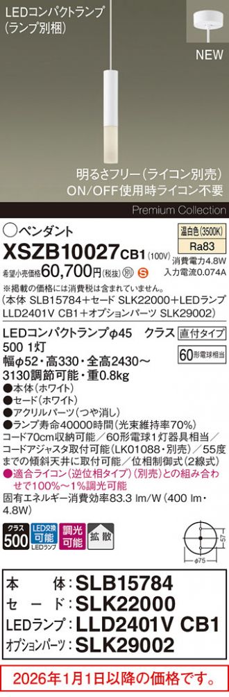 XSZB10027CB1