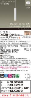 XSZB10044CB1