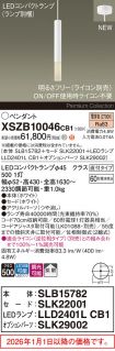 XSZB10046CB1