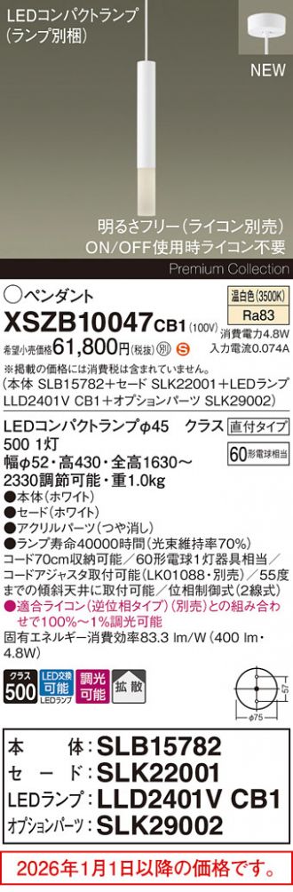 XSZB10047CB1