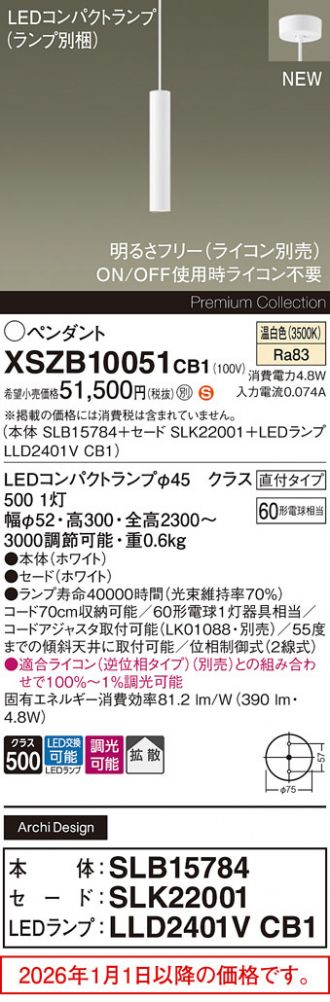 XSZB10051CB1