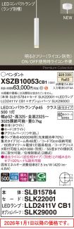 XSZB10053CB1