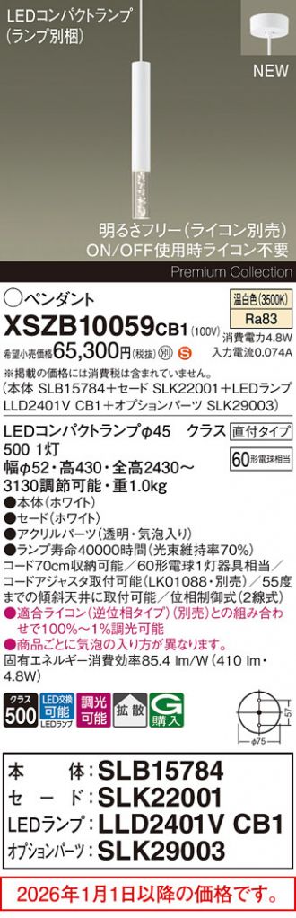 XSZB10059CB1