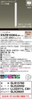 XSZB10064CB1