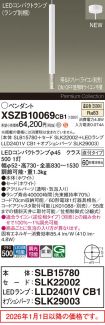 XSZB10069CB1