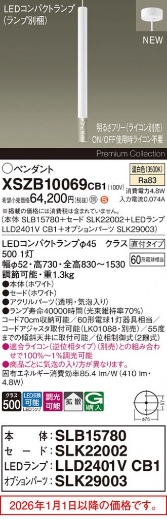 XSZB10069CB1