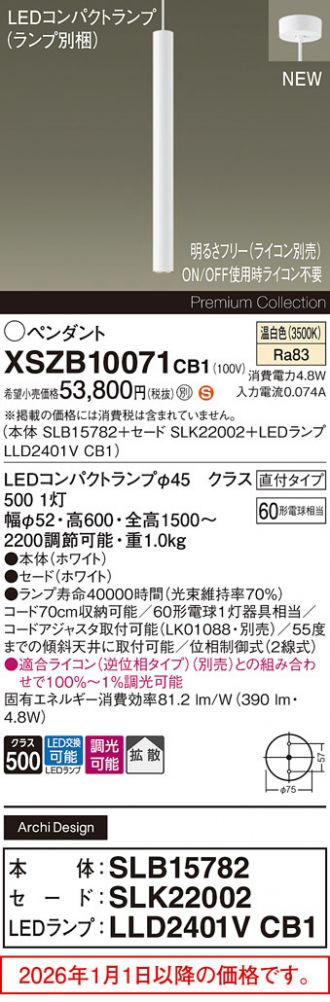 XSZB10071CB1
