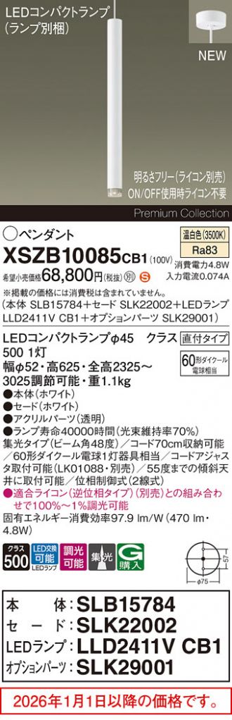 XSZB10085CB1