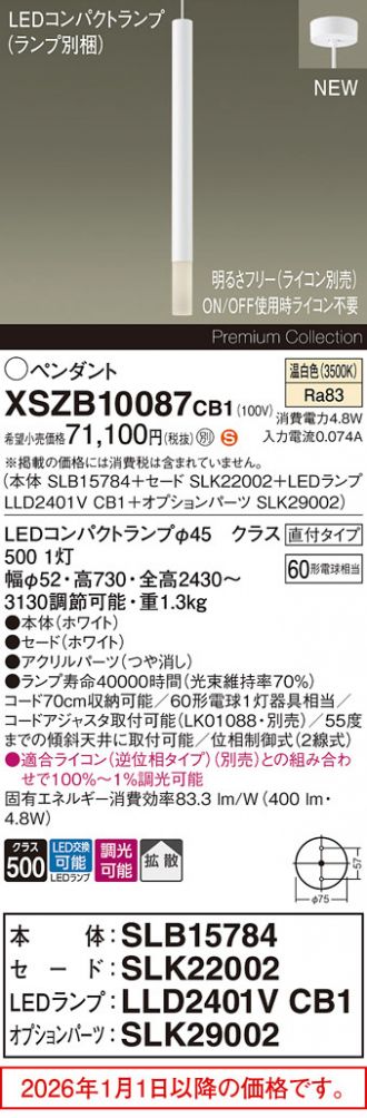 XSZB10087CB1
