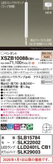 XSZB10088CB1